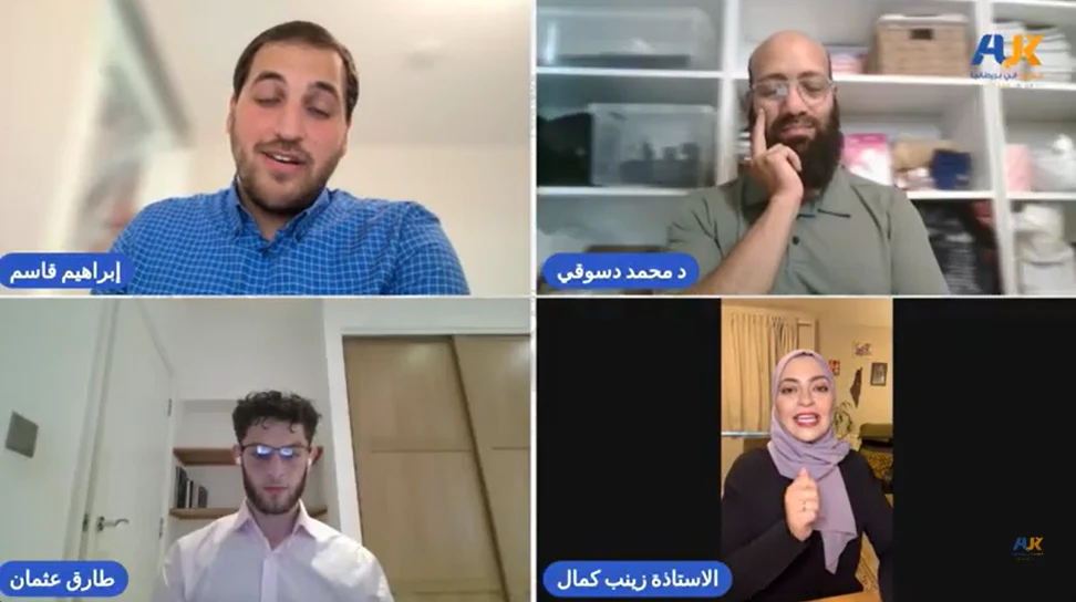 ندوة "الصوت العربي": خفض سن التصويت في بريطانيا.. فرصة حقيقية أم تمثيل رمزي؟