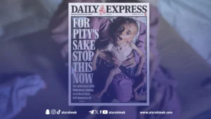 ديلي إكسبريس: الطفل محمد في غزة وصمة عار علينا جميعًا