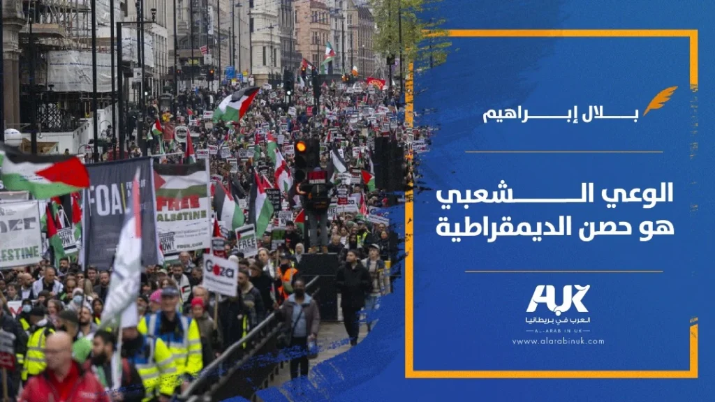الوعي