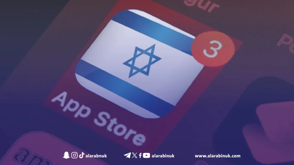 تطبيقات شهيرة تموّل آلة الحرب الإسرائيلية دون علم المستخدمين