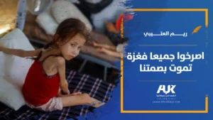 غزة