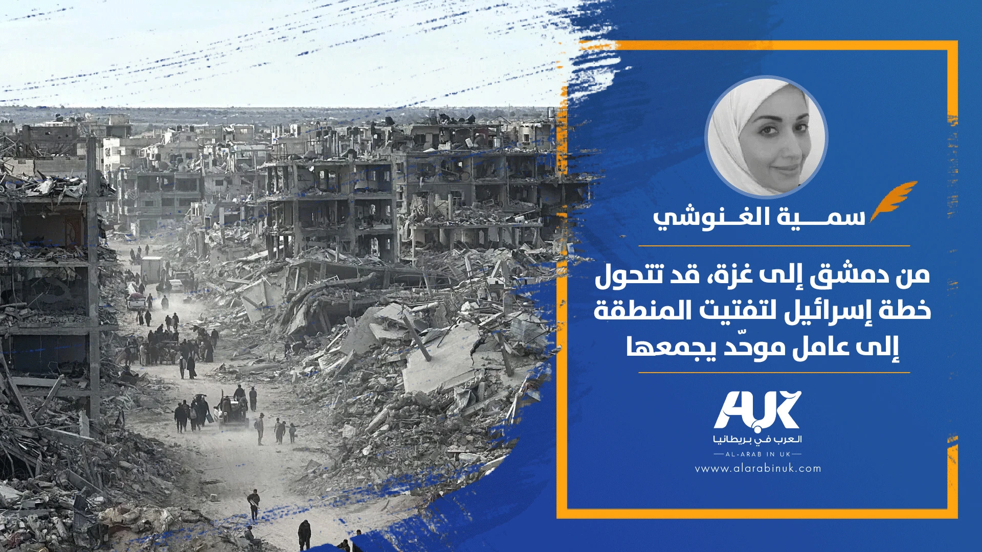 مقالArtboard-2-copy (1)