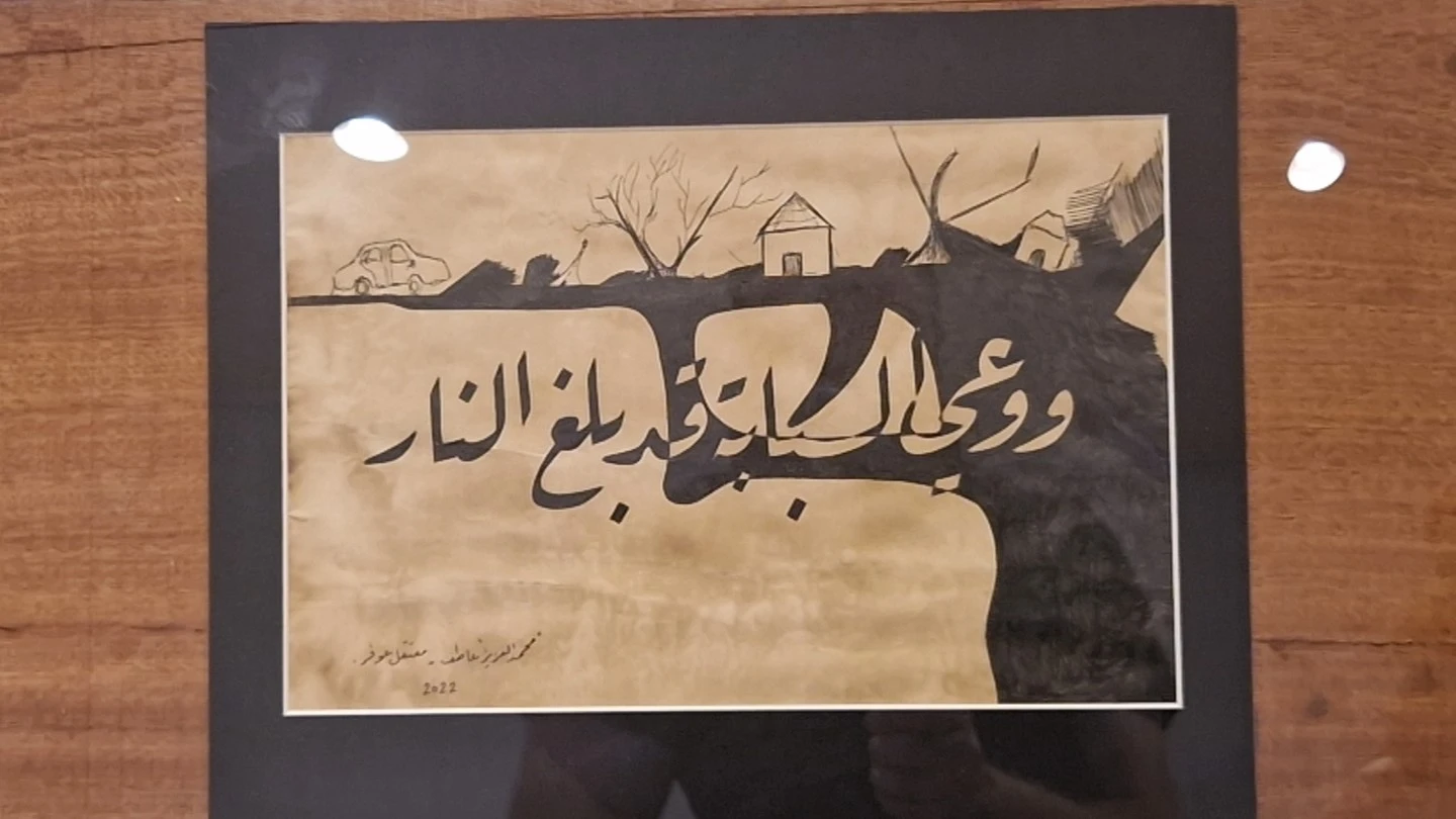 لندن تحتضن معرض “غرفة 14”.. حين يتحوّل جدار السجن إلى نافذة للفن والمقاومة