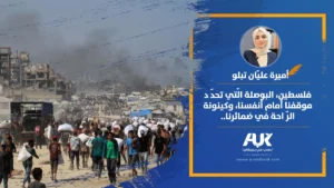 مقالArtboard-2-copy-3_2 (8) (1)