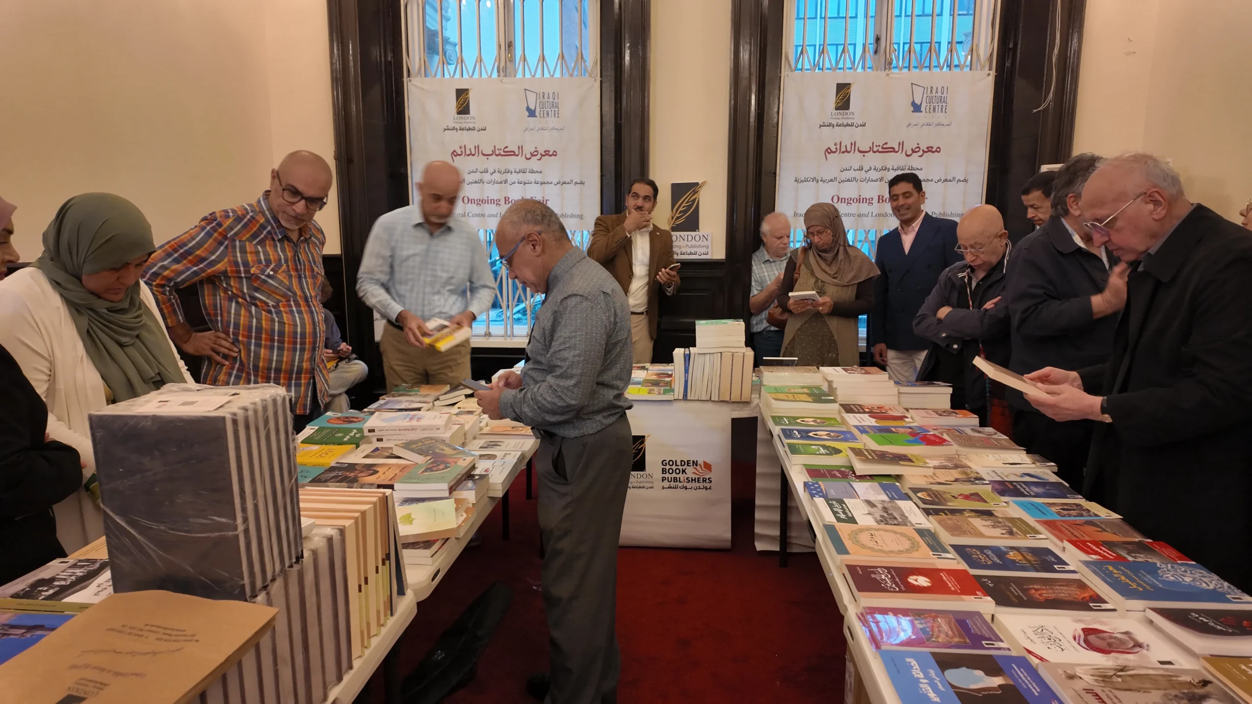معرض الكتاب الدائم.. المركز الثقافي العراقي يحتفي بالكتاب في ليلة استثنائية