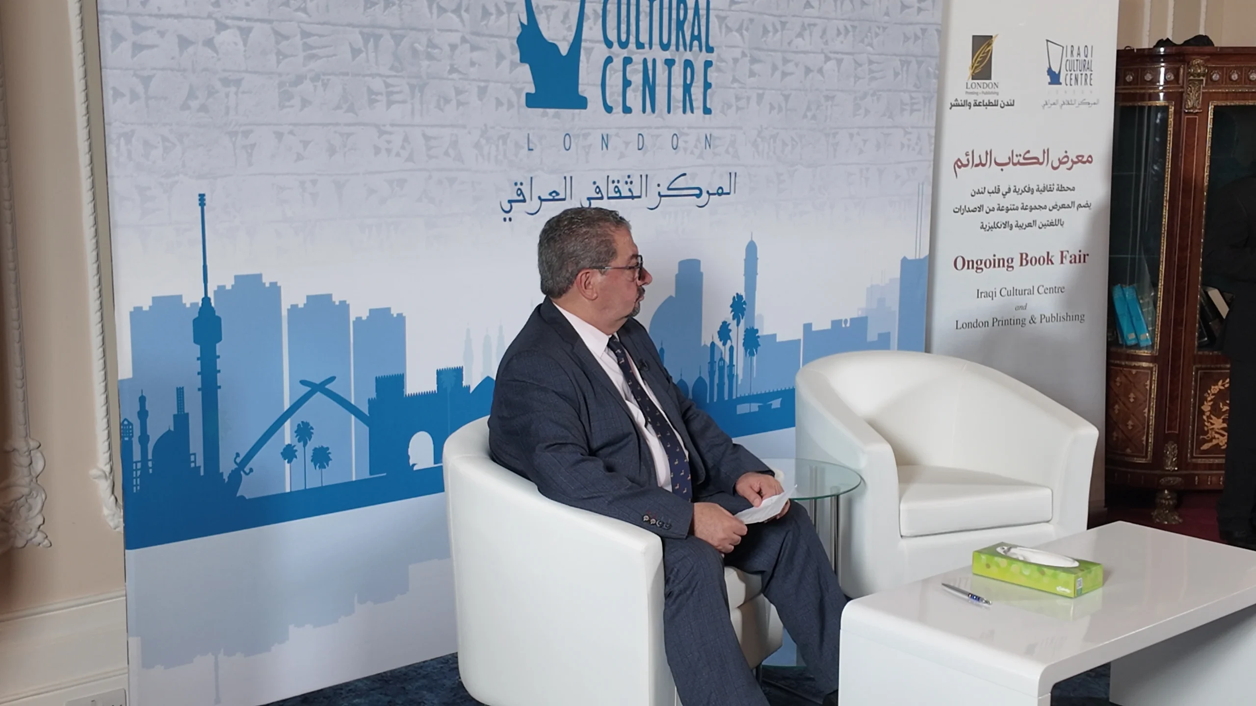 معرض الكتاب الدائم.. المركز الثقافي العراقي يحتفي بالكتاب في ليلة استثنائية
