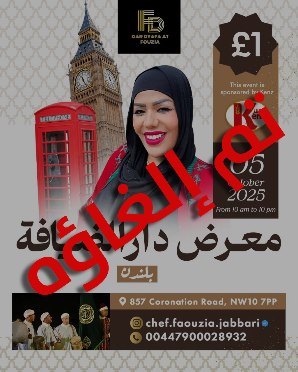 WhatsApp-Image-2025-08-31-at-7.24.01-PM (1)
