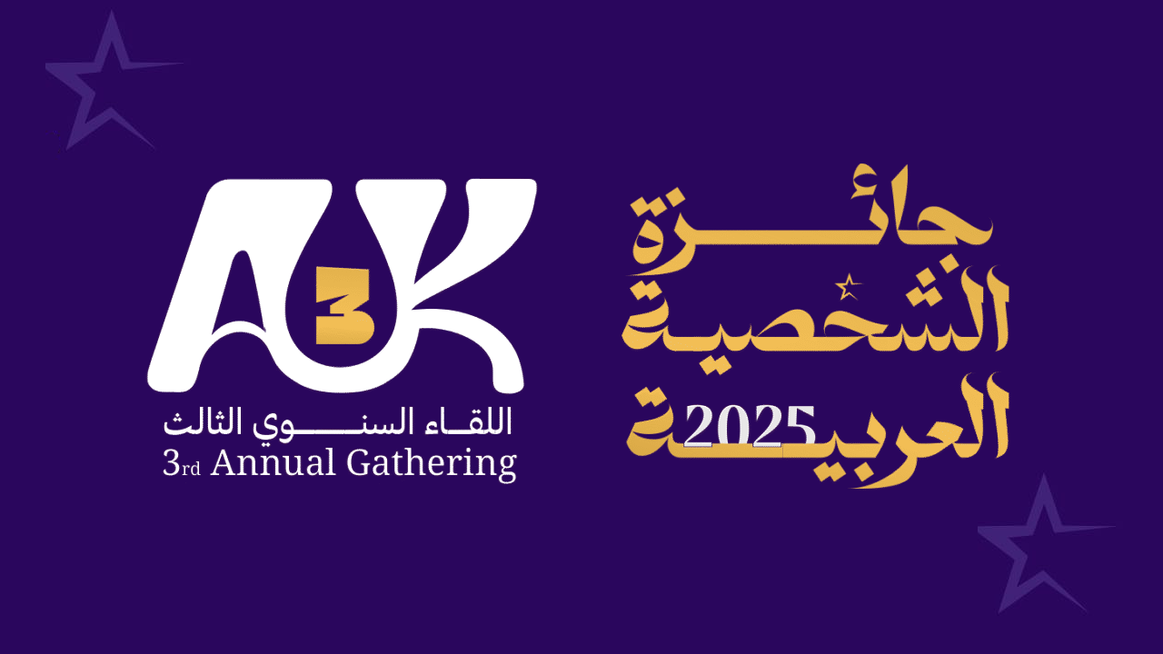 العرب في بريطانيا تعلن المرشحين لجائزة الشخصية العربية المتميزة لعام 2025