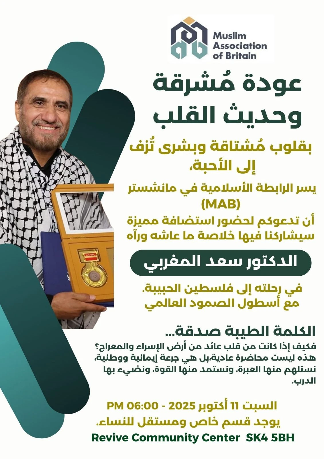 WhatsApp Image 2025-10-11 at 09.44.58_b40da2e8