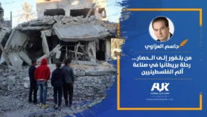 من بلفور إلى الحصار... رحلة بريطانيا في صناعة ألم الفلسطينيين
