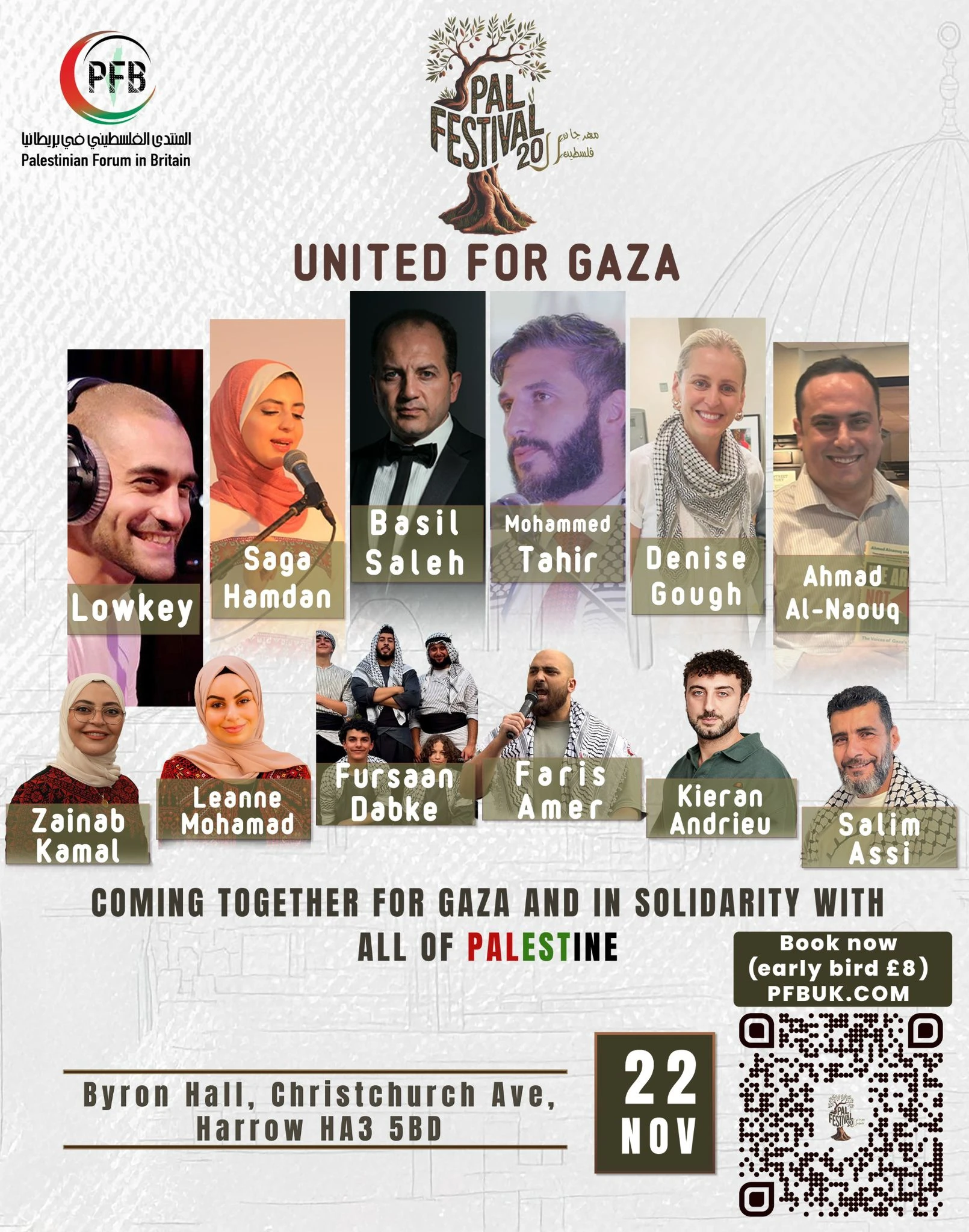 مهرجان فلسطين الـ20