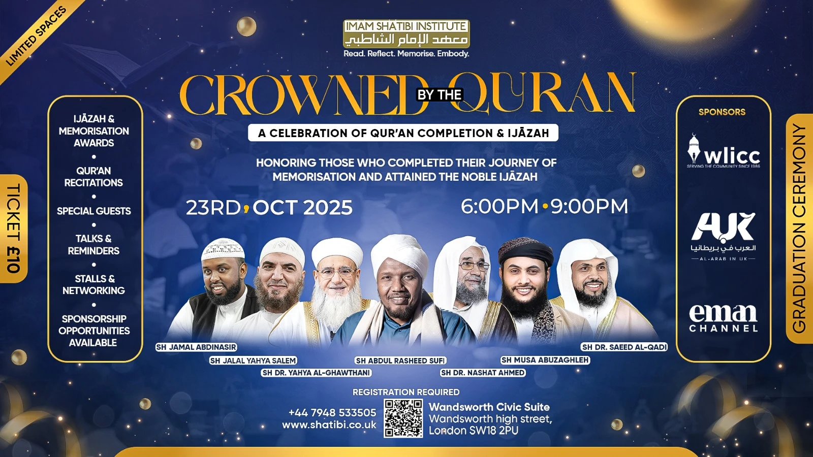 لندن تستعد لاحتفالية “تُتوَّج بالقرآن” لتكريم حفظة كتاب الله الكريم