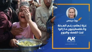 WhatsApp Image 2025-11-14 at 17.25.27