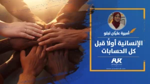 Artboard 2 copy 4@1x_1-1