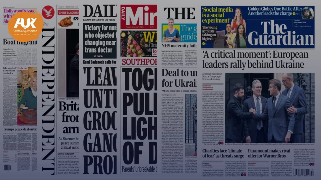 الصحف البريطانية