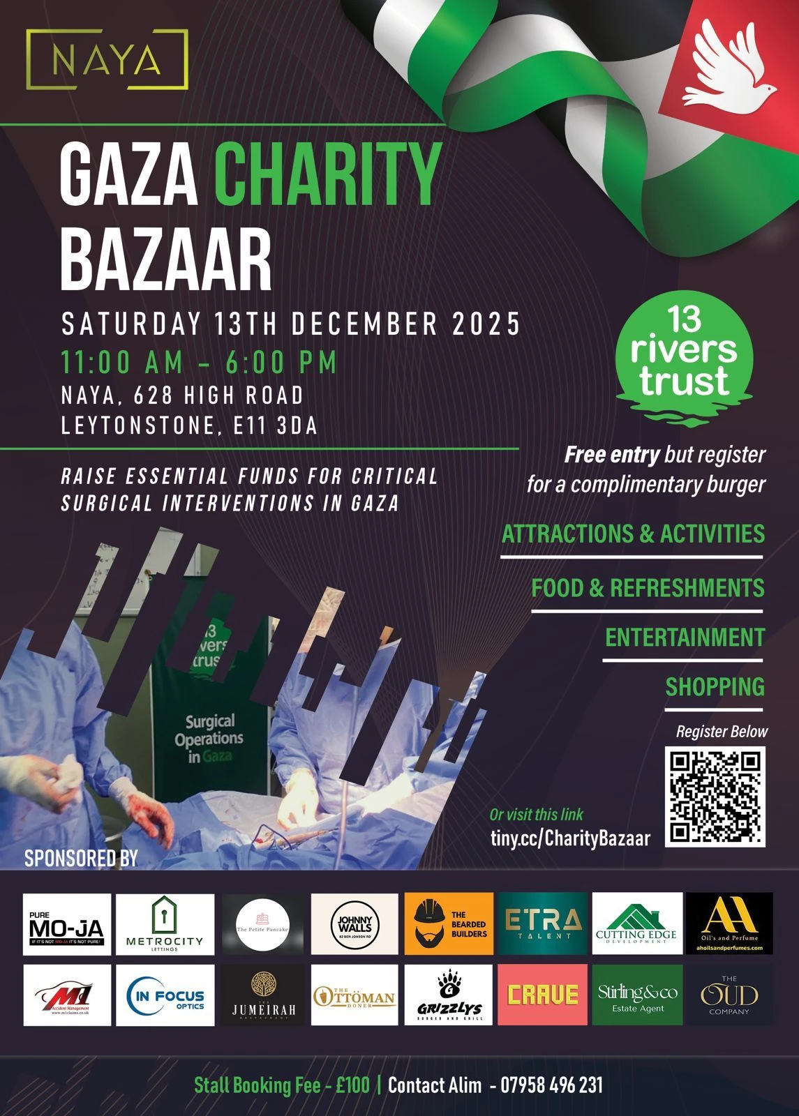 بازار لدعم غزة