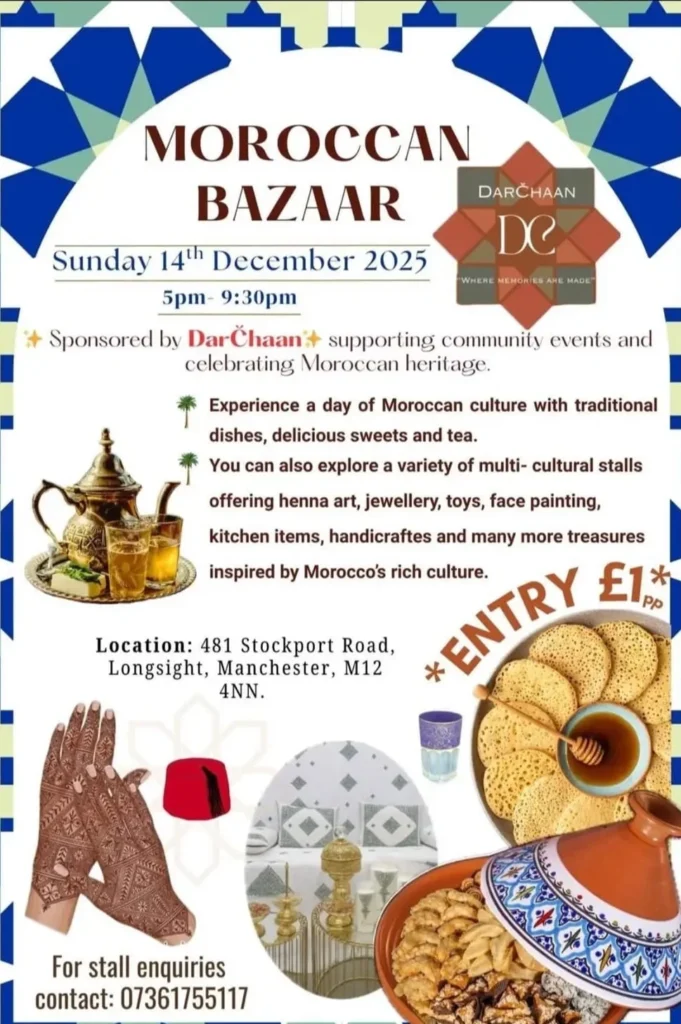 بازار مغربي