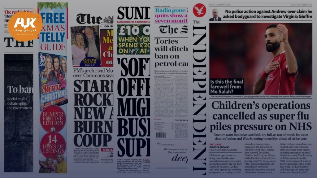 أبرز عناوين الصحف البريطانية ليوم الأحد الموافق 14 ديسمبر 2025