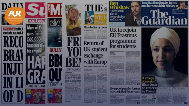 أبرز عناوين الصحف البريطانية ليوم الأربعاء الموافق 17 ديسمبر 2025