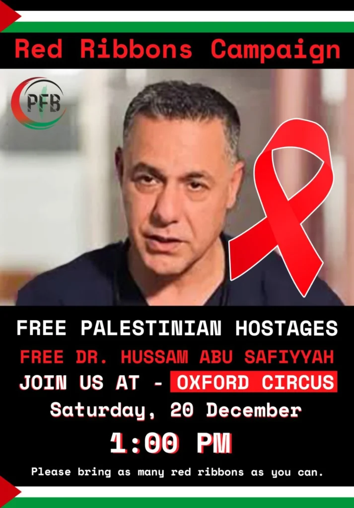 المنتدى الفلسطيني في بريطانيا يبدأ حملة لإطلاق سراح د. حسام أبو صفية