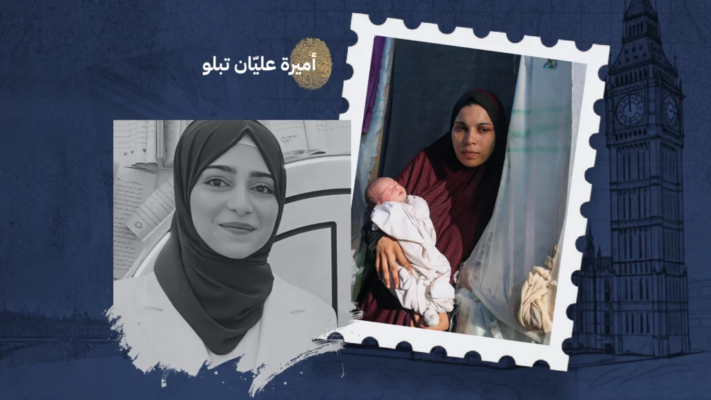 نساء لا يُكتبن في الأخبار