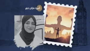 وصيّة إلى النّفس قبل الانكسار: إيّاك أن تستخفّ بنفسك