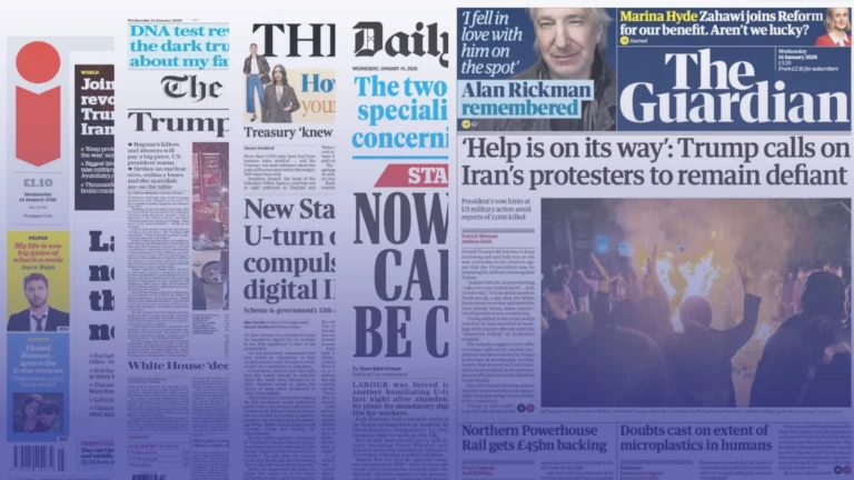 الصحف البريطانية