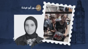 مئة يوم على وقف إطلاق النار في غزة؟ بالنسبة لنا، الحرب مستمرة ولكن بِمُسمّى آخر