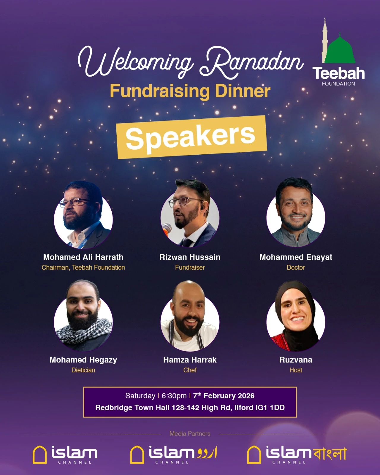 حفل عشاء خيري ترحيبًا برمضان لدعم المتضررين في المخيمات السورية