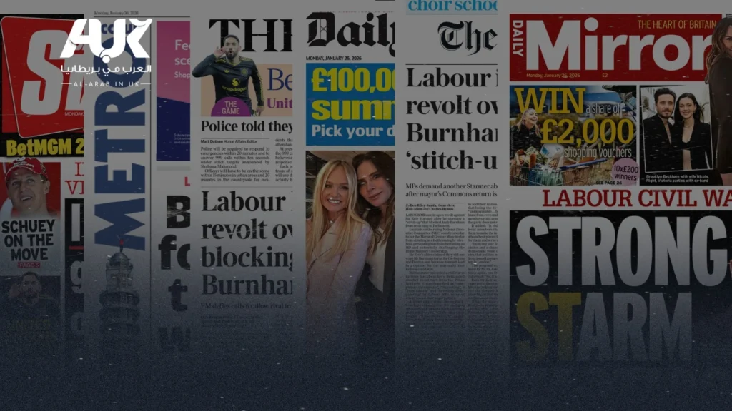 أبرز عناوين الصحف البريطانية ليوم الإثنين 26 يناير 2026