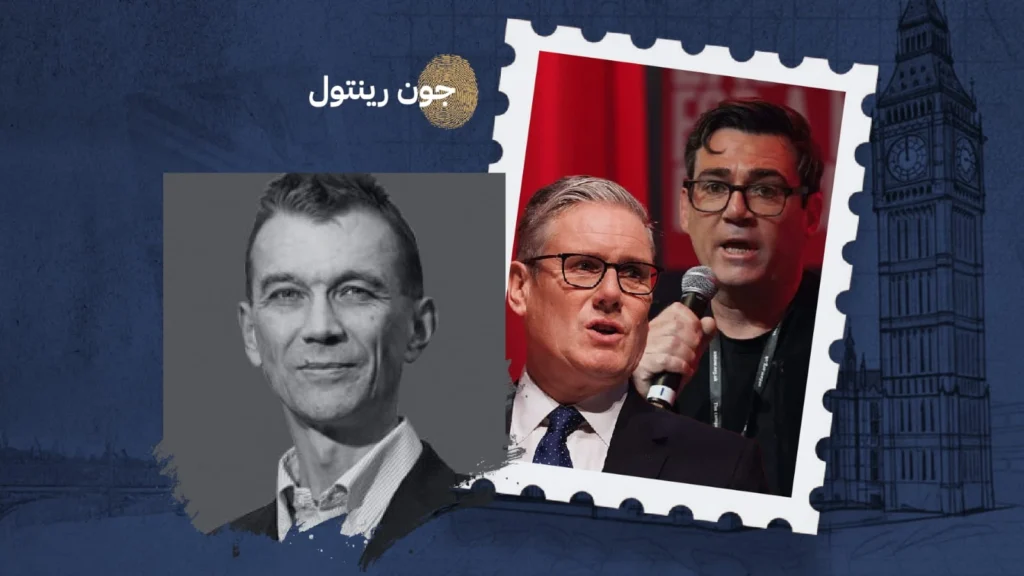 حزب العمال ينقلب على نفسه في مشهد يعيده إلى مربع السبعينيات