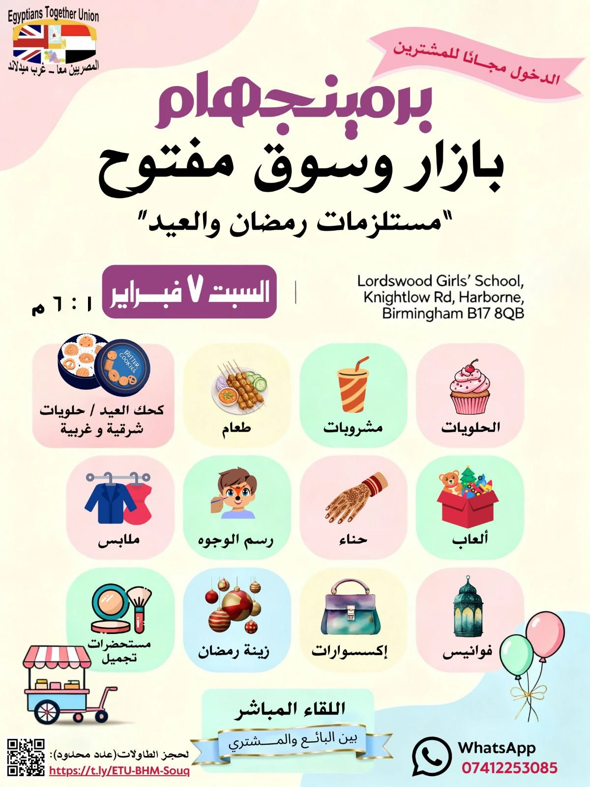 WhatsApp Image 2026-01-29 at 2.40.43 PM