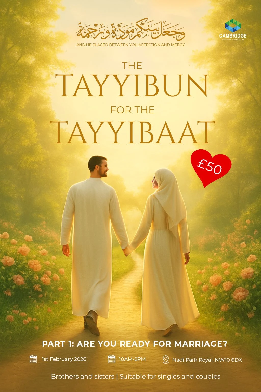 الطيبون للطيبات