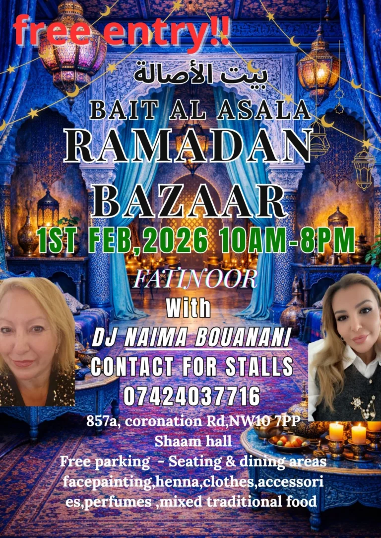 بازار رمضان بيت الأصالة