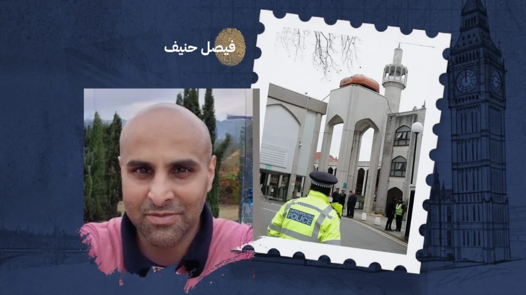 كيف تُوظَّف نظريات المؤامرة الإسلاموية كسلاح في السياسة البريطانية. فيصل حنيف