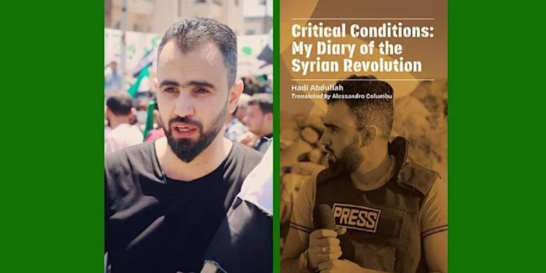 لقاء مع الصحفي السوري هادي عبد الله