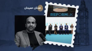 من المحافظين إلى "ريـفورم".. هل ينجو الهاربون من سفينة اليمين بالغرق في أقصى اليمين؟