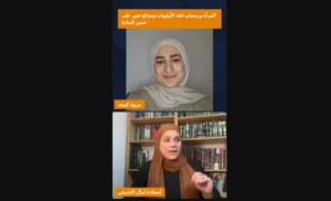 العبادة الواقعية للمرأة في رمضان: من الضغط إلى الطمأنينة