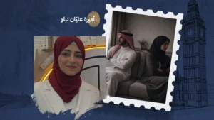 لماذا لا تُحبّ العينُ الحاجب؟ تأمّل في المسافات الخفيّة بين الناس