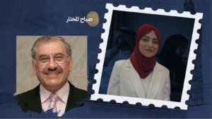 "الحاجب لا يعلو على العين" حكمة جدتي