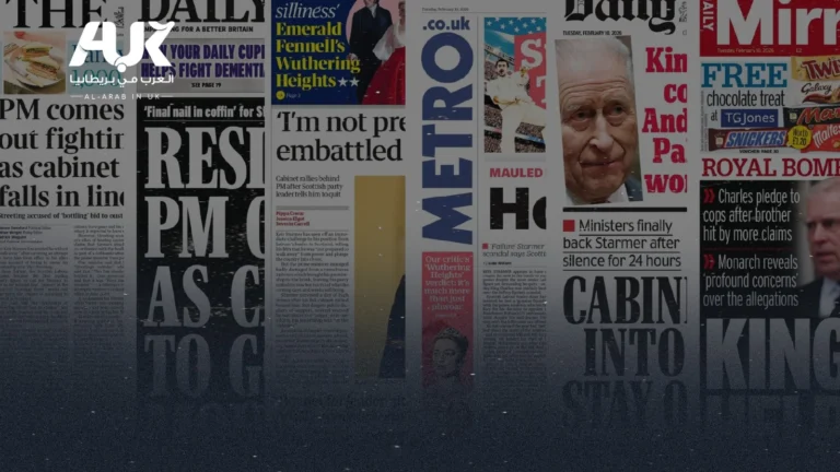 أبرز عناوين الصحف البريطانية ليوم الثلاثاء الموافق 10 فبراير 2026