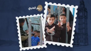 طفولة تُعذَّب… وضمير عالمي ميت