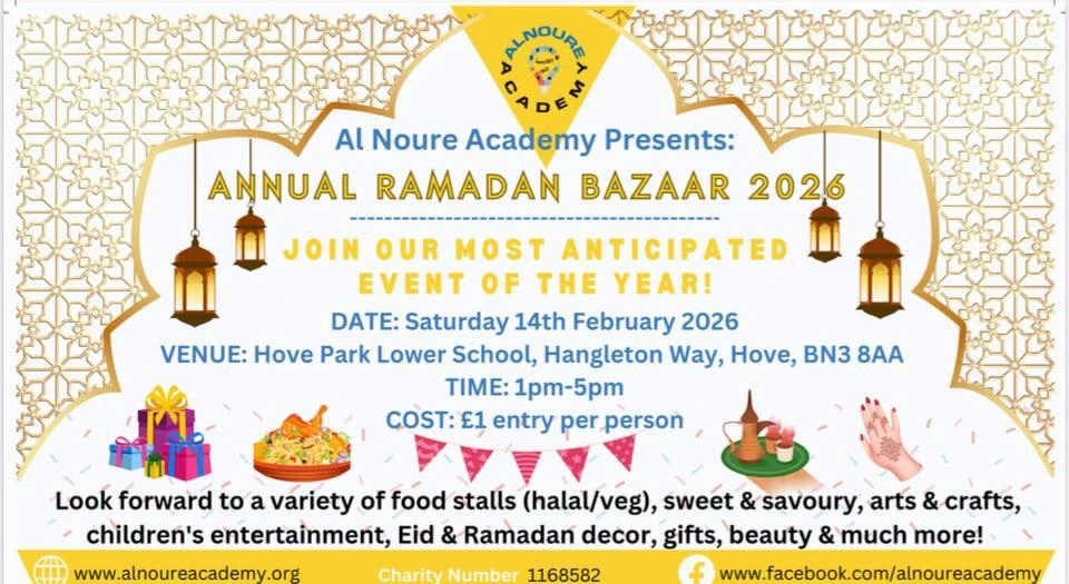 بازار رمضان