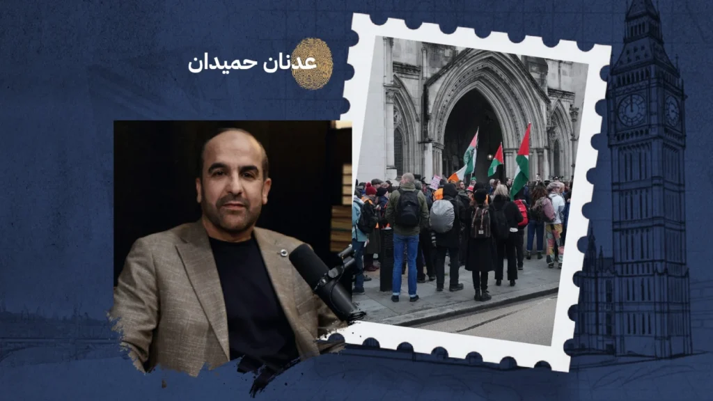 ماذا تبقى لحكومة ستارمر بعد أن فضح القضاء كذب حظر " بال أكشن "؟