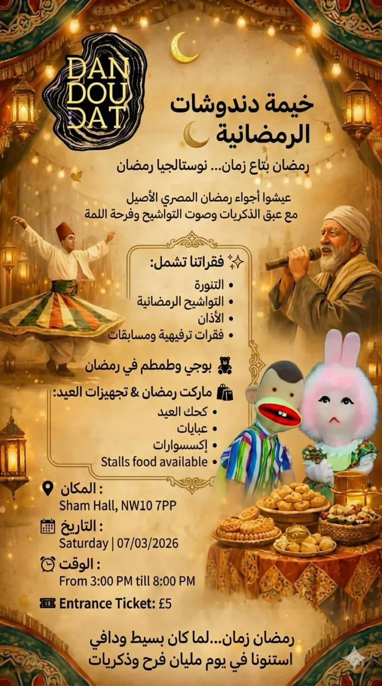 WhatsApp Image 2026-02-13 at 13.30.36