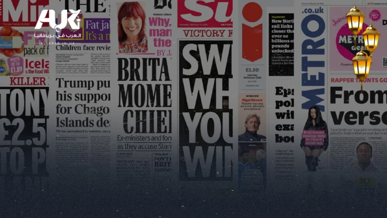 عناوين الصحف البريطانية