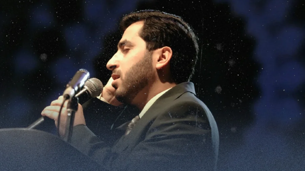 «رتّل معنا»