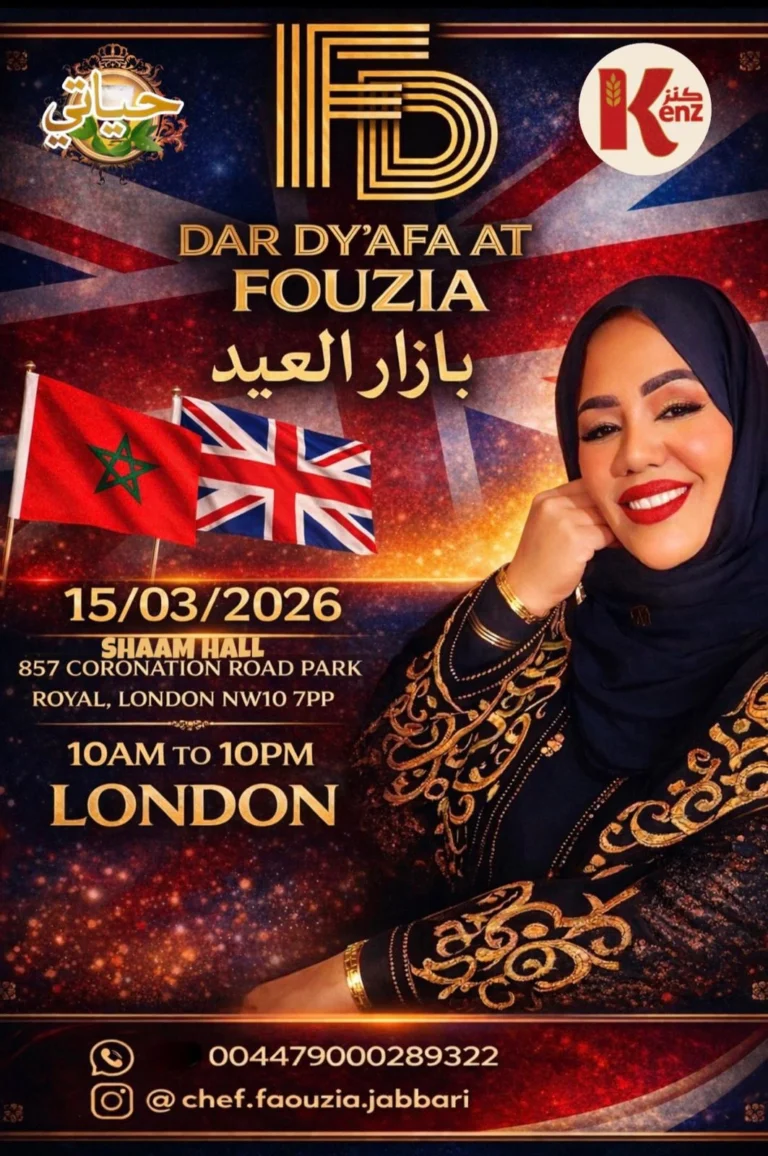 بازار العيد