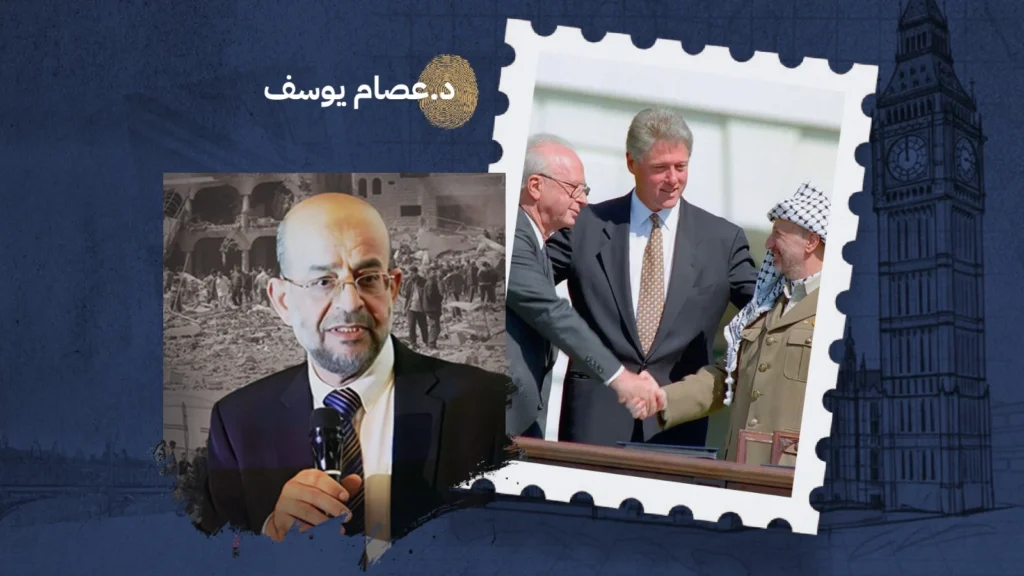 اتفاق أوسلو.. أخذت منه إسرائيل ما تريد فقط!