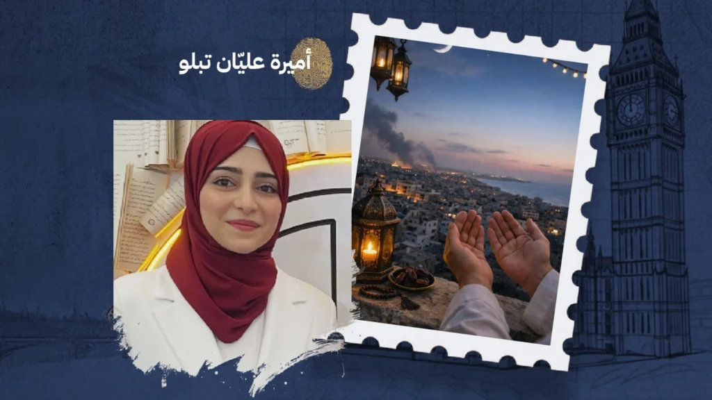 لغزّة نصيبٌ من دعواتنا في رمضان